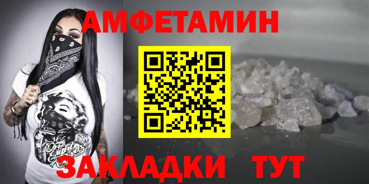 Шали  АМФ  Вход с VPN  АМФ 98% 