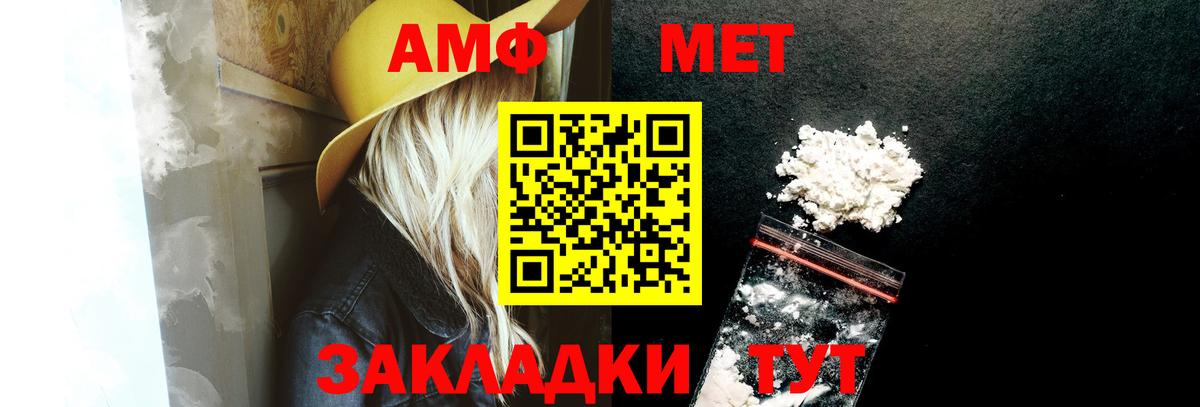 АМФЕТАМИН 98% Шали