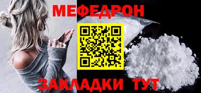 крисы Бузулук