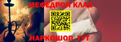 амф Бугуруслан