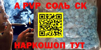 амф Бугуруслан