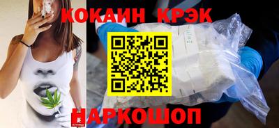 молекула духа Будённовск