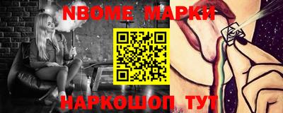 молекула духа Будённовск