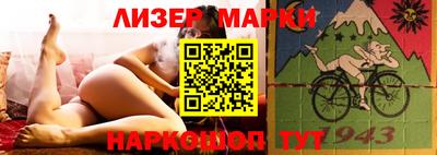 молекула духа Будённовск
