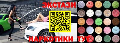 амф Бугуруслан