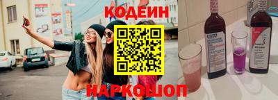 молекула духа Будённовск
