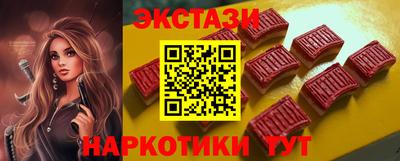 крисы Бузулук