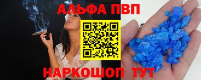молекула духа Будённовск
