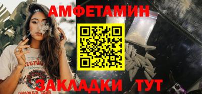 амф Бугуруслан