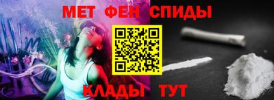 молекула духа Будённовск