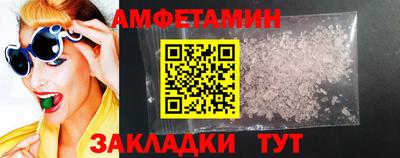 молекула духа Будённовск