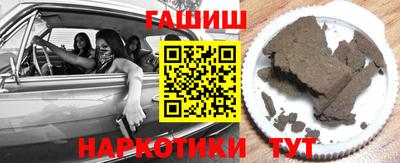 молекула духа Будённовск