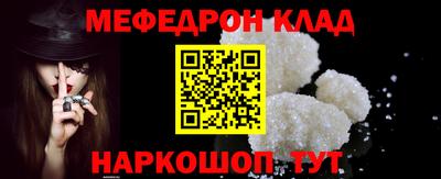 молекула духа Будённовск