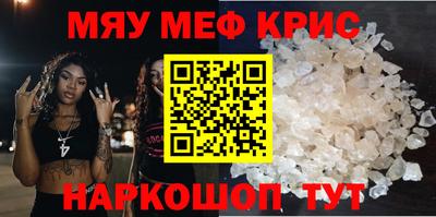 марки nbome Краснознаменск