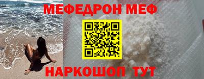 таблы Краснодар
