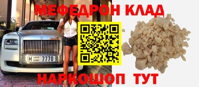 молекула духа Будённовск