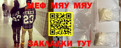амф Бугуруслан