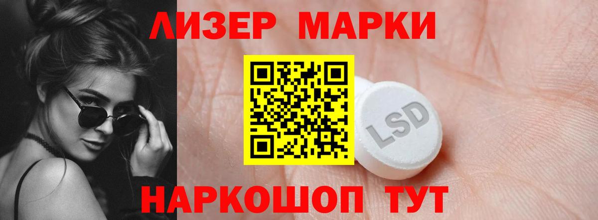 Шали  ЛСД экстази  Вход с VPN  LSD-25 экстази кислота 