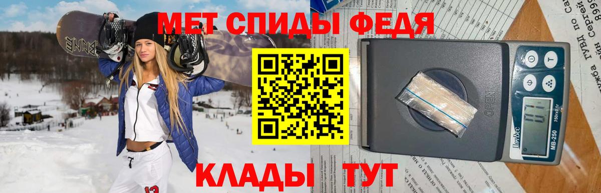 Метамфетамин кристалл  Вход с VPN  МЕТАМФЕТАМИН  Шали  Метамфетамин кристалл 
