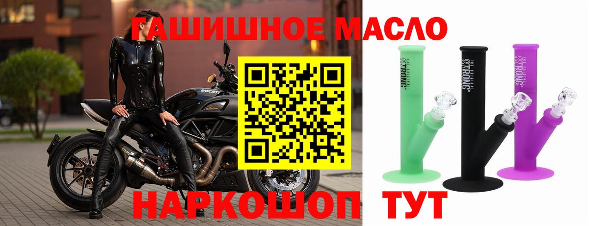 КЕТАМИН Шали