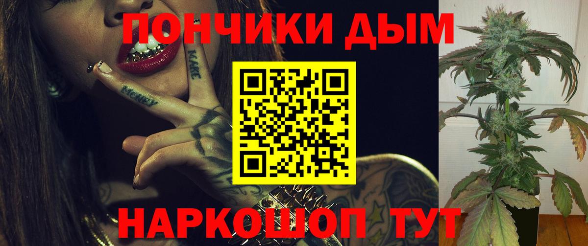 Бошки марихуана Ganja Шали