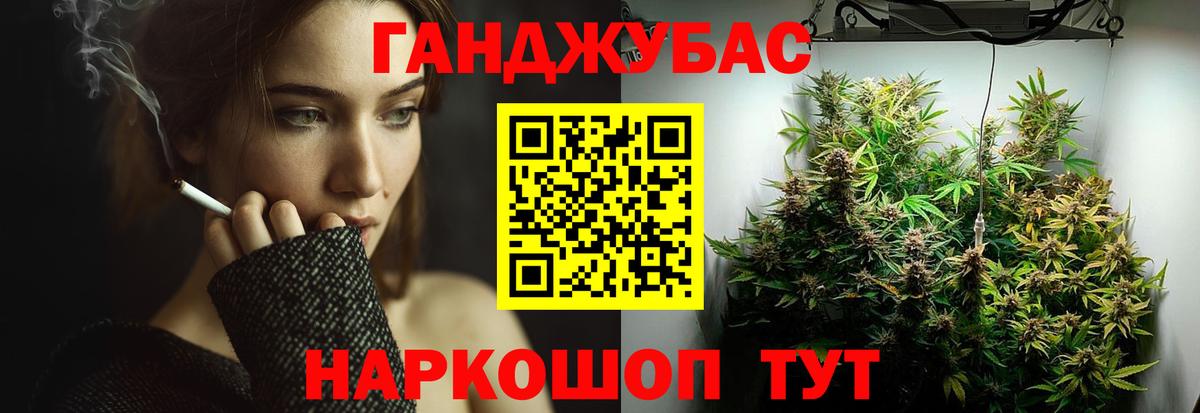 Шали  МАРИХУАНА AK-47  Канабис гибрид  Марихуана план  Вход с VPN 